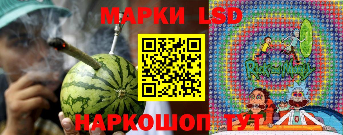Марки 25I-NBOMe 1,8мг Тосно