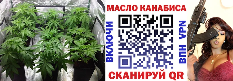 ТГК THC oil  даркнет сайт  Тосно 