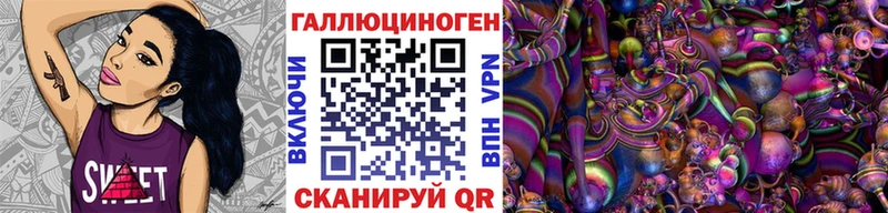 Галлюциногенные грибы ЛСД  Тосно 