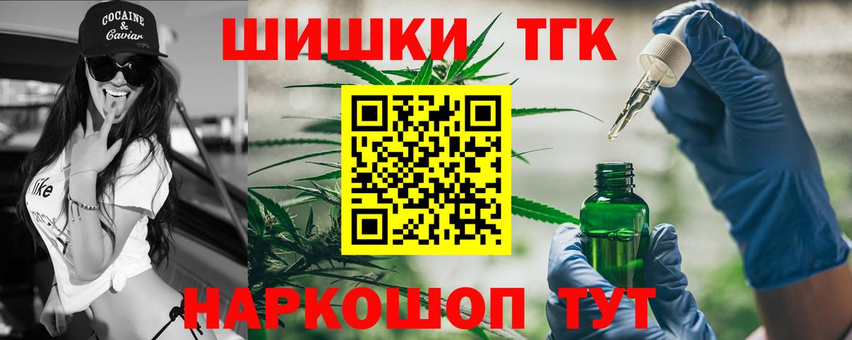 МАРИХУАНА Тосно